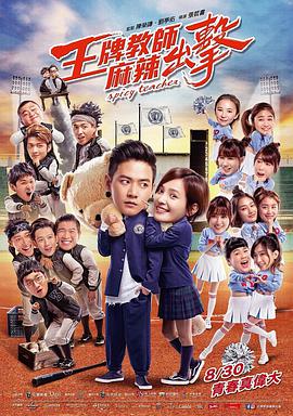 中文字幕第4页