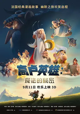 爱爱的免费视频