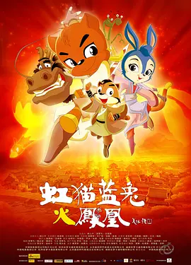国产欧美精品在线