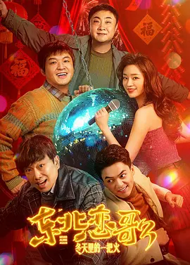 亚洲国产精品成人一区二区