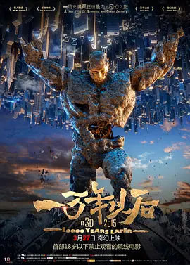 超级碰碰青草久热国产
