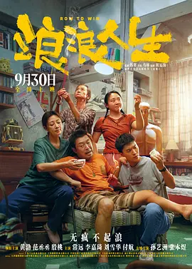 久久午夜夜伦伦鲁鲁片