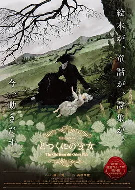 成人欧美网站免费