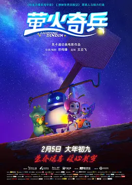 钻阴虫