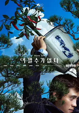 深爱五月网