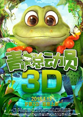 触手动漫
