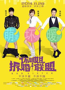 色五夜婷婷