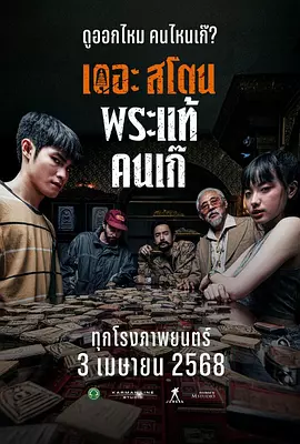三男玩一女免费a级