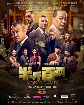 窥视的眼睛