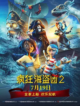性生活动漫