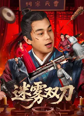 精品剧情v国产在免费线观看
