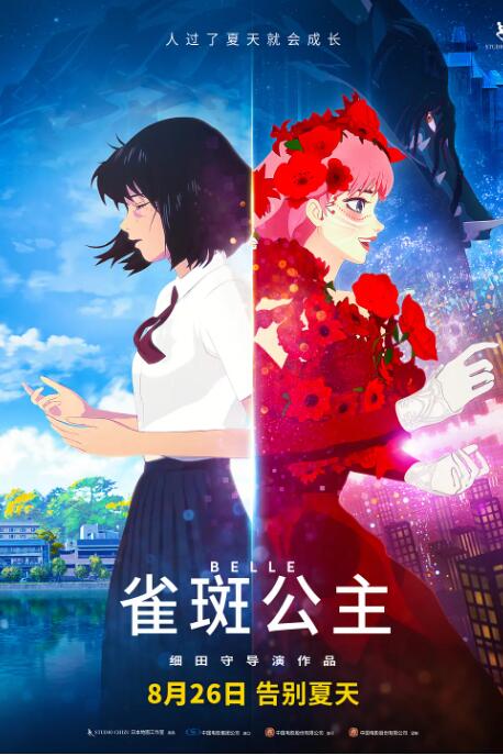 亚洲国产精品久久久久秋霞小