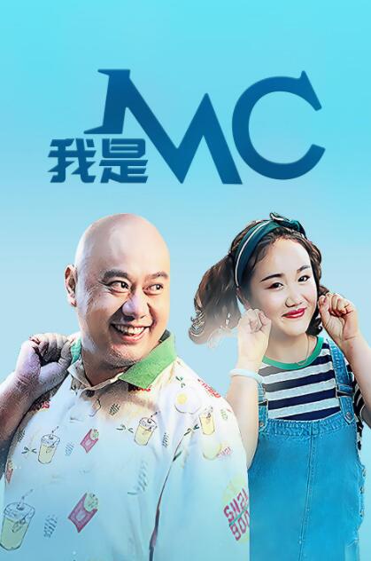 白白马