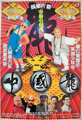 日日夜夜精