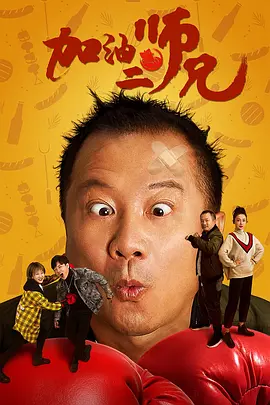 美式风格的邻居表姐