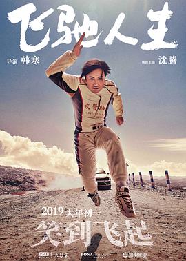 黑丝尤物
