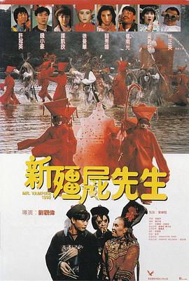 圣地的污点