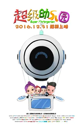 无颜之月电影