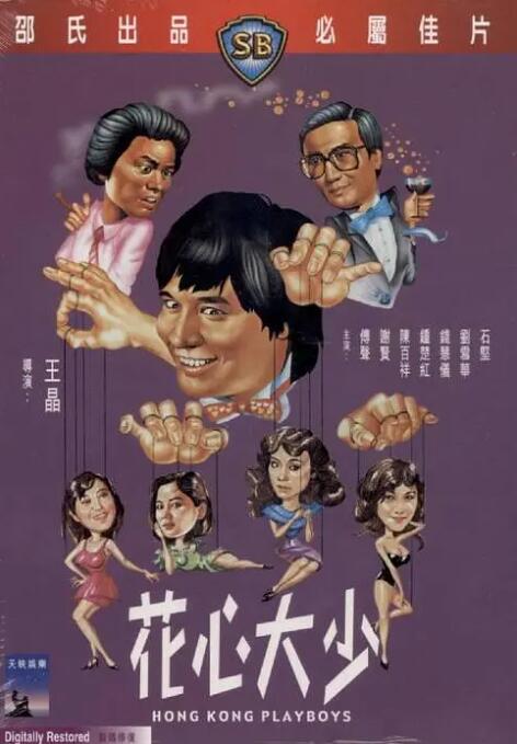 婷婷丁香综合