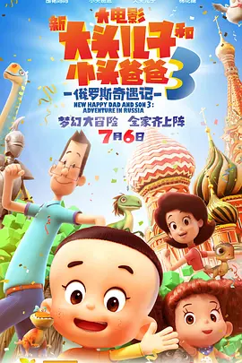 四虎精品影院在线观看视频