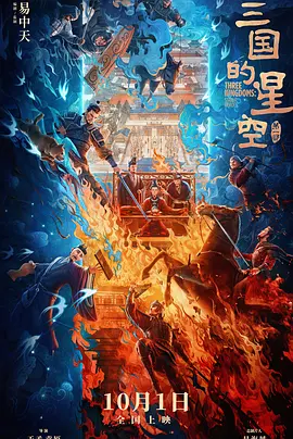 最近2018中文字幕电影