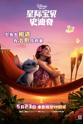 国产高清免费午夜在线视频