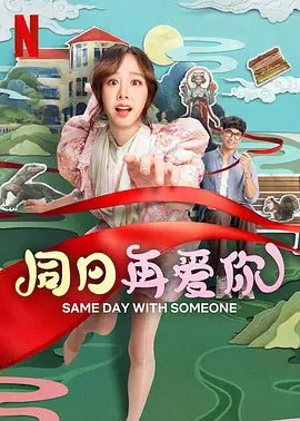 漆黑的射干动漫