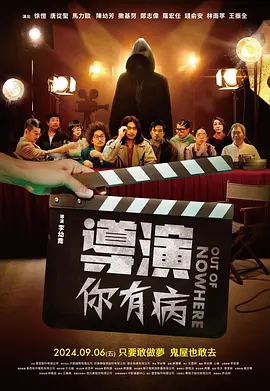 秘密情人