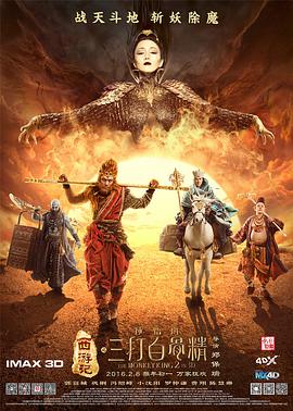 国产精品一区二区三区免费