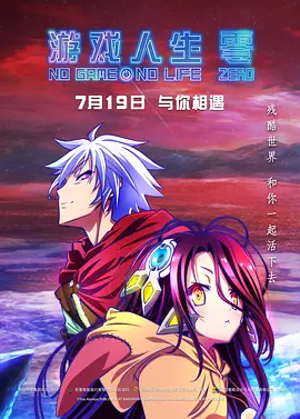 欧美日韩亚洲电影天堂