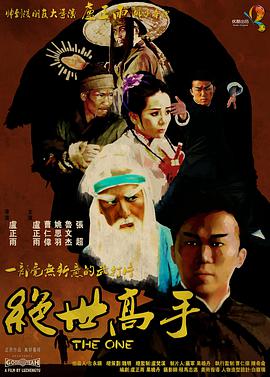 夫人不礼貌的行动