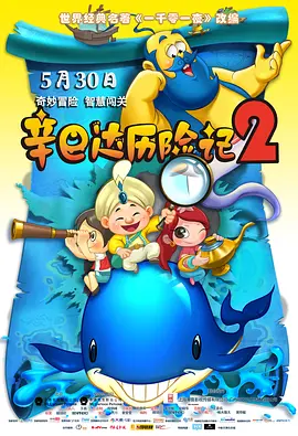日本香蕉视频