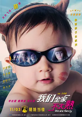 国产三级精品久久三级国专区