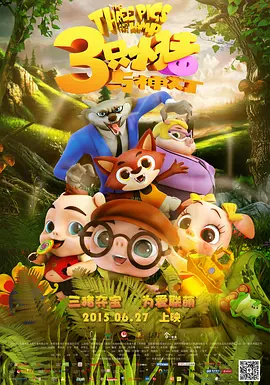 宝贝胸罩脱了让我揉你的胸电影