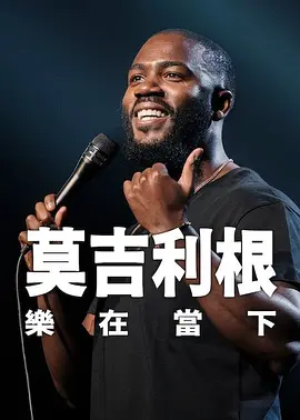 福利在线免费视频
