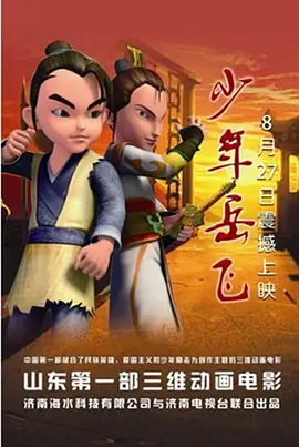 色婷婷丁香六月