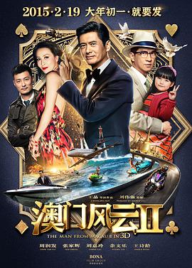 国产男人午夜视频在线观看