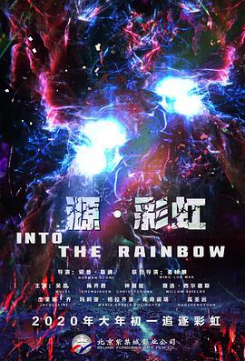 在线另类
