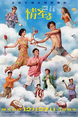 大石香织