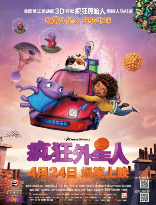 欧美激情另类