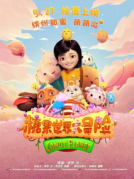 国产三级三级三级