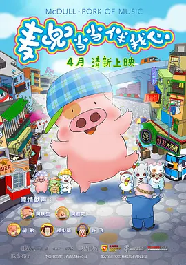精品免费国产