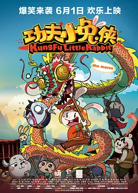 四库影音