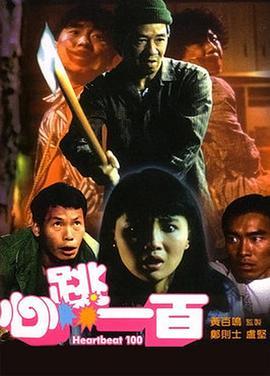 国产激情对白