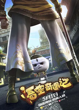 恋人的自拍照