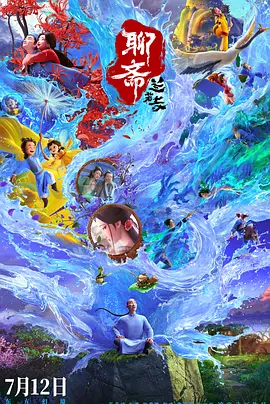 机机对机机无遮挡免费