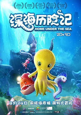 强插白虎妹