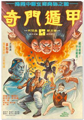 九九精品成人免费国产片