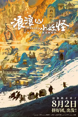像野雪一样对待的姐姐