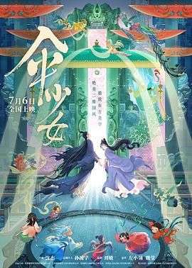 李崇端60集视频全集播放